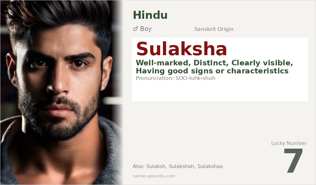 Sulaksha Name Meaning and Details