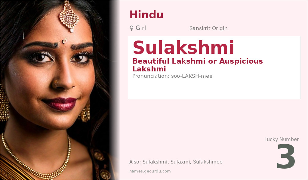 Sulakshmi Name Meaning and Details