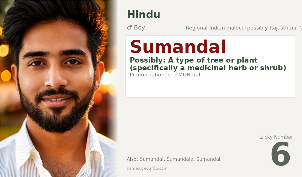 Sumandal Name Meaning and Details
