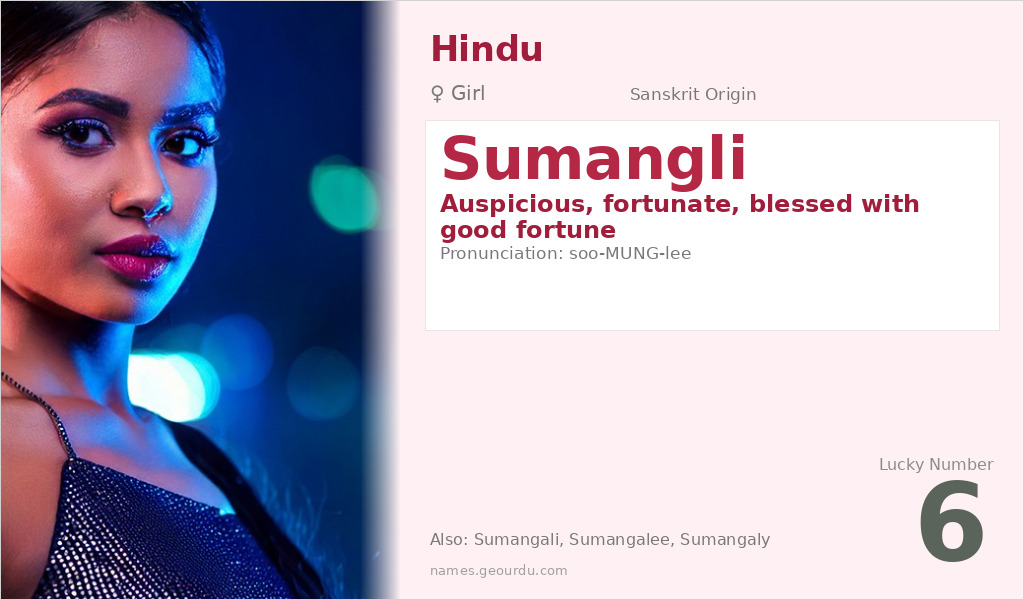 Sumangli Name Meaning and Details