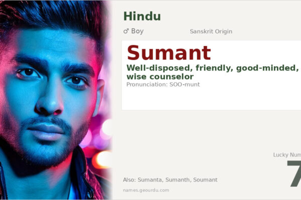 Sumant Name Meaning — Sanskrit Origin, Boy Name & Details (2025)