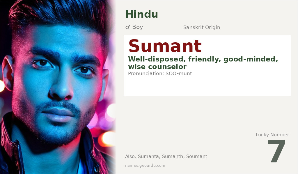 Sumant Name Meaning and Details