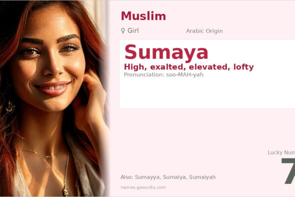 Sumaya Name Meaning — Arabic Origin, Girl Name & Islamic Significance (2025)
