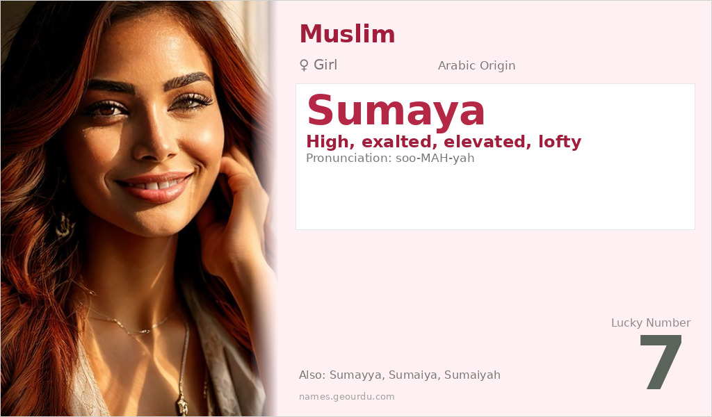 Sumaya Name Meaning and Details