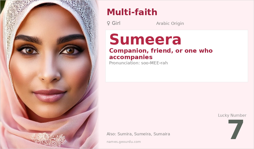Sumeera Name Meaning and Details