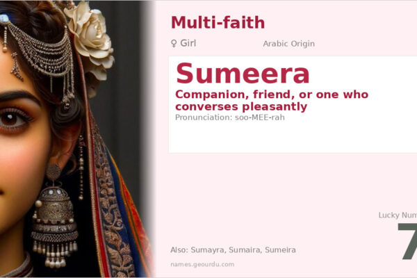Sumeera Name Meaning — Arabic Origin, Girl Name & Details (2025)