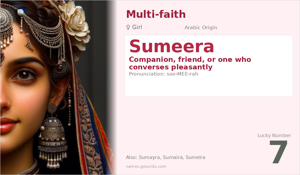 Sumeera Name Meaning and Details