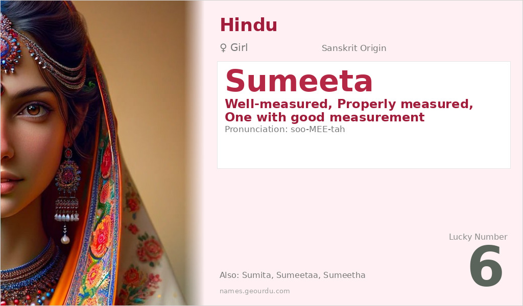 Sumeeta Name Meaning and Details