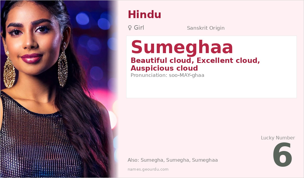 Sumeghaa Name Meaning and Details