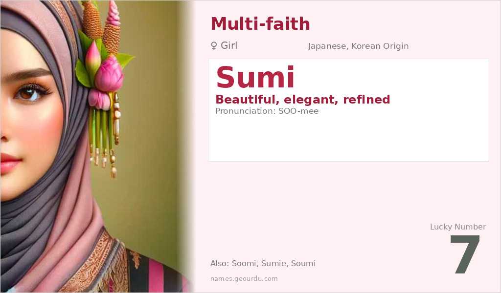 Sumi Name Meaning and Details