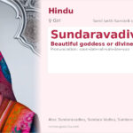 Sundaravadivu Name Meaning and Details