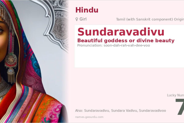 Sundaravadivu Meaning — Tamil Origin, Girl Name & Details (2025)