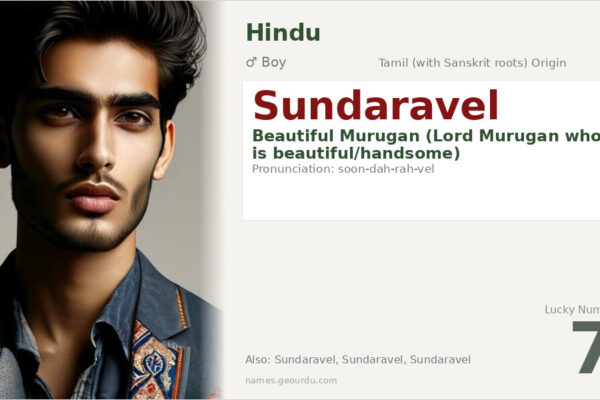 Sundaravel Meaning — Tamil Origin, Boy Name & Hindu Significance (2025)