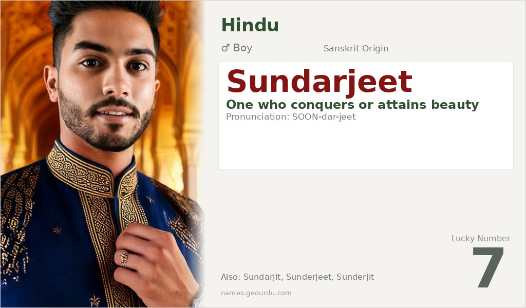 Sundarjeet Name Meaning and Details