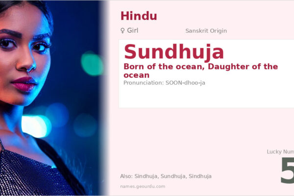 Sundhuja Name Meaning — Sanskrit Origin, Girl Name & Details (2025)