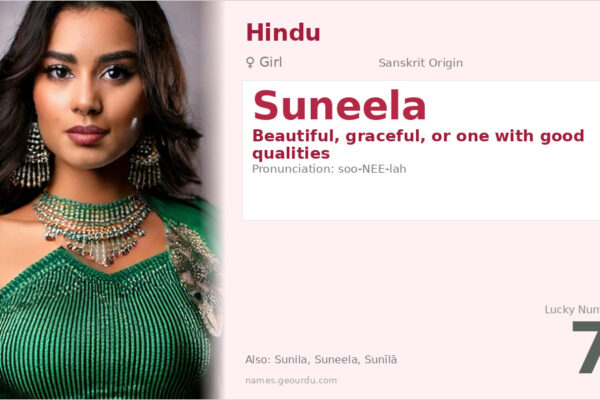 Suneela Name Meaning — Sanskrit Origin, Girl Name & Details (2025)
