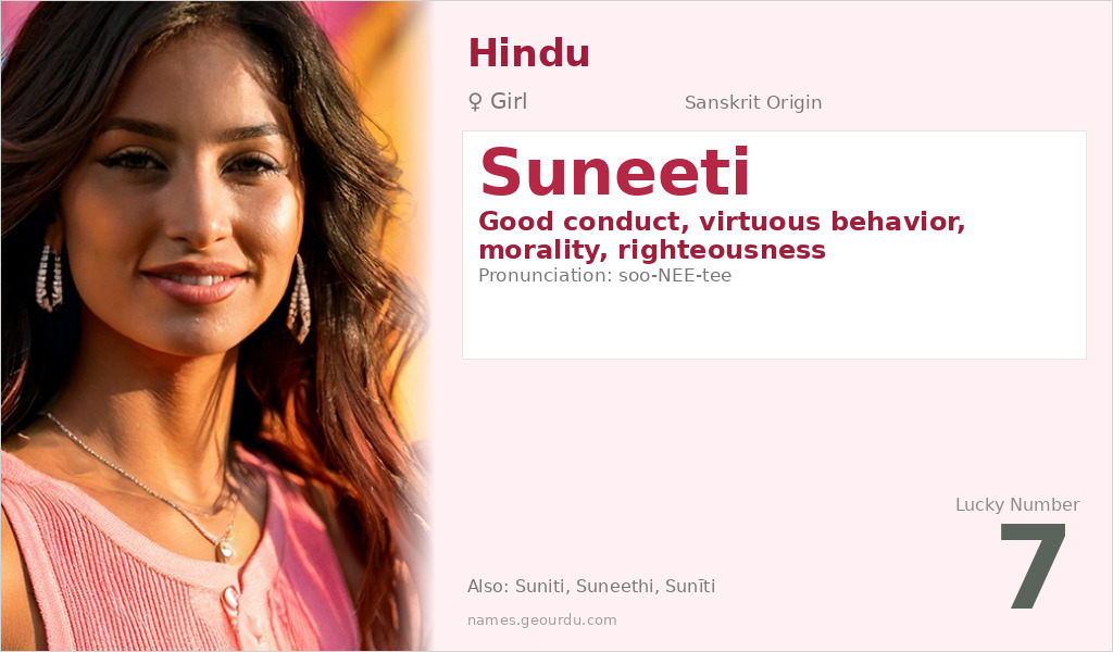 Suneeti Name Meaning and Details