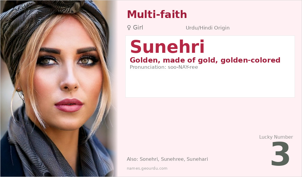 Sunehri Name Meaning and Details