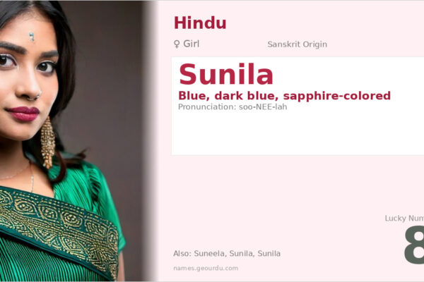 Sunila Meaning — Origin, Gender & Details (2025)