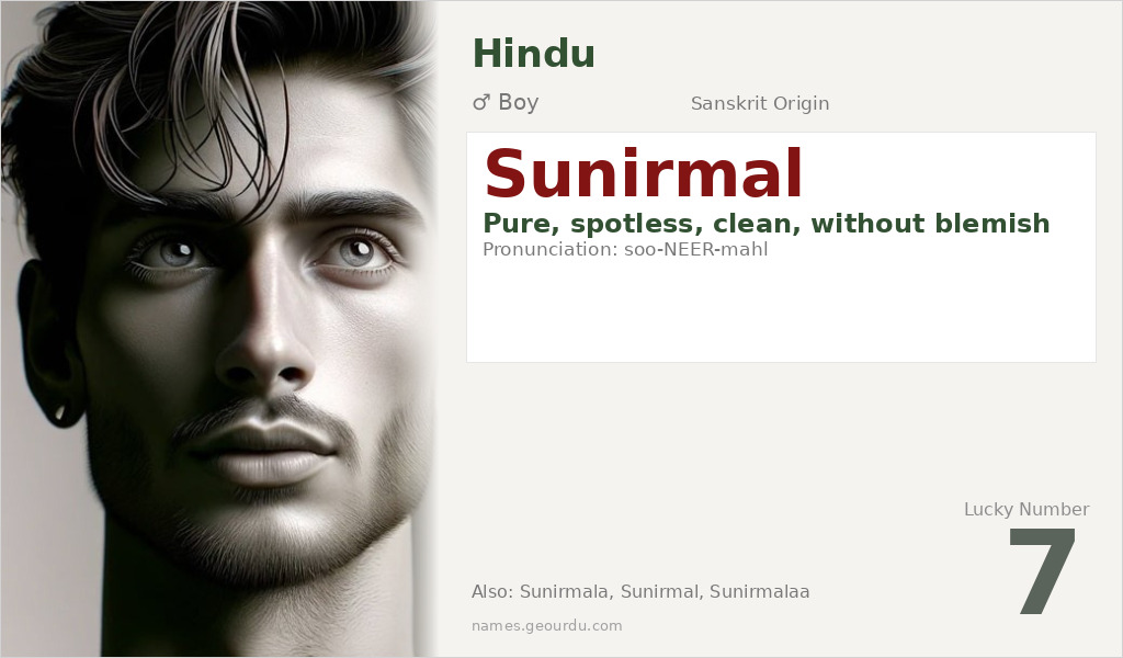 Sunirmal Name Meaning and Details