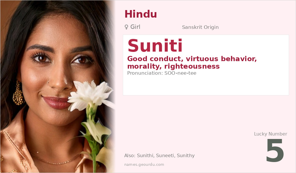 Suniti Name Meaning and Details