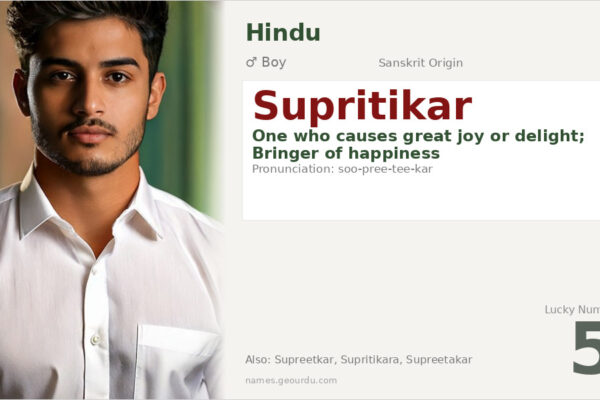 Supritikar Name Meaning — Sanskrit Origin, Boy Name & Details (2025)