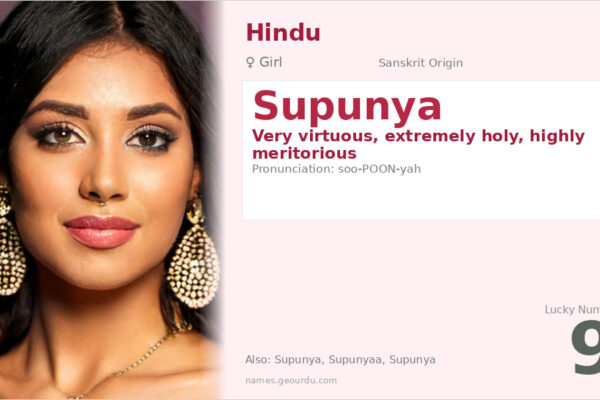 Supunya Name Meaning — Sanskrit Origin, Girl Hindu Name & Details (2025)