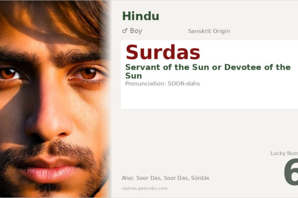 Surdas Name Meaning — Sanskrit Origin, Hindu Boy Name & Details (2025)