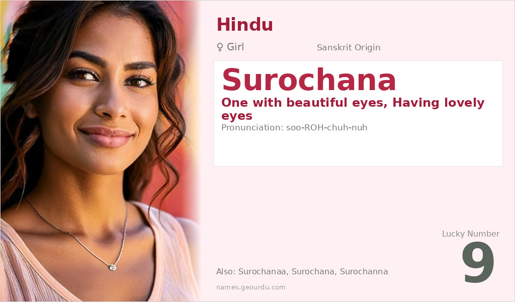 Surochana Name Meaning and Details