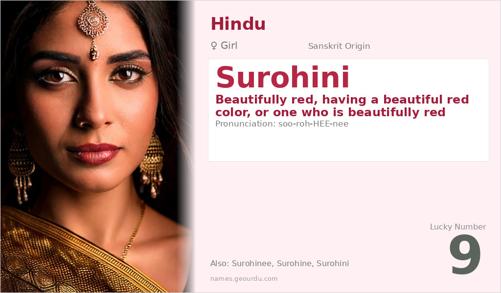 Surohini Name Meaning and Details