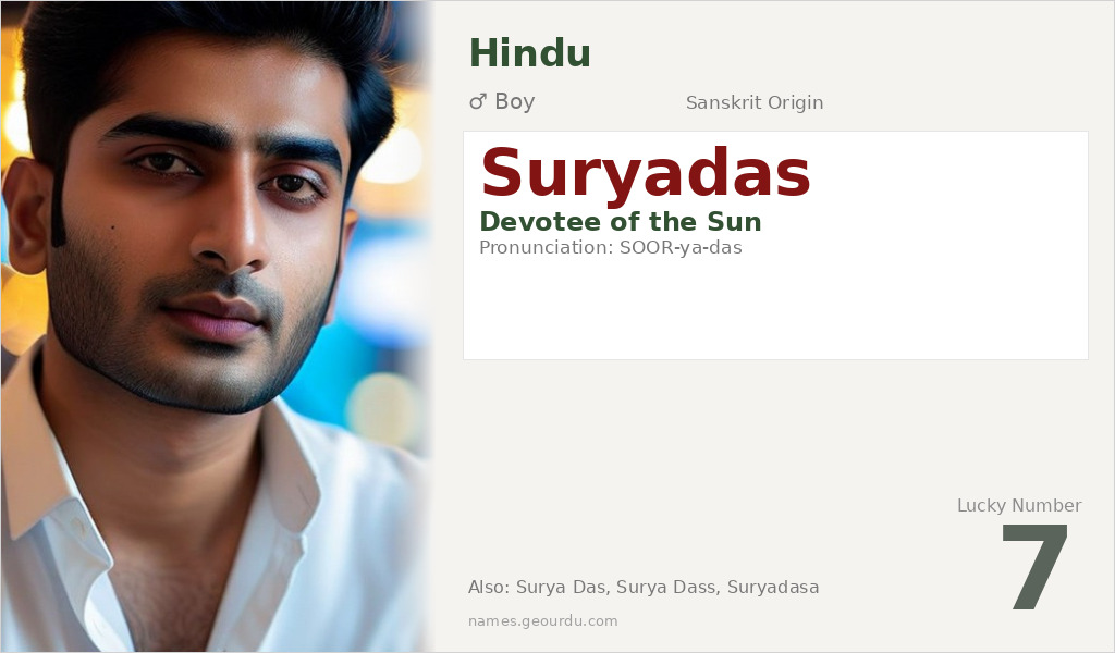 Suryadas Name Meaning and Details