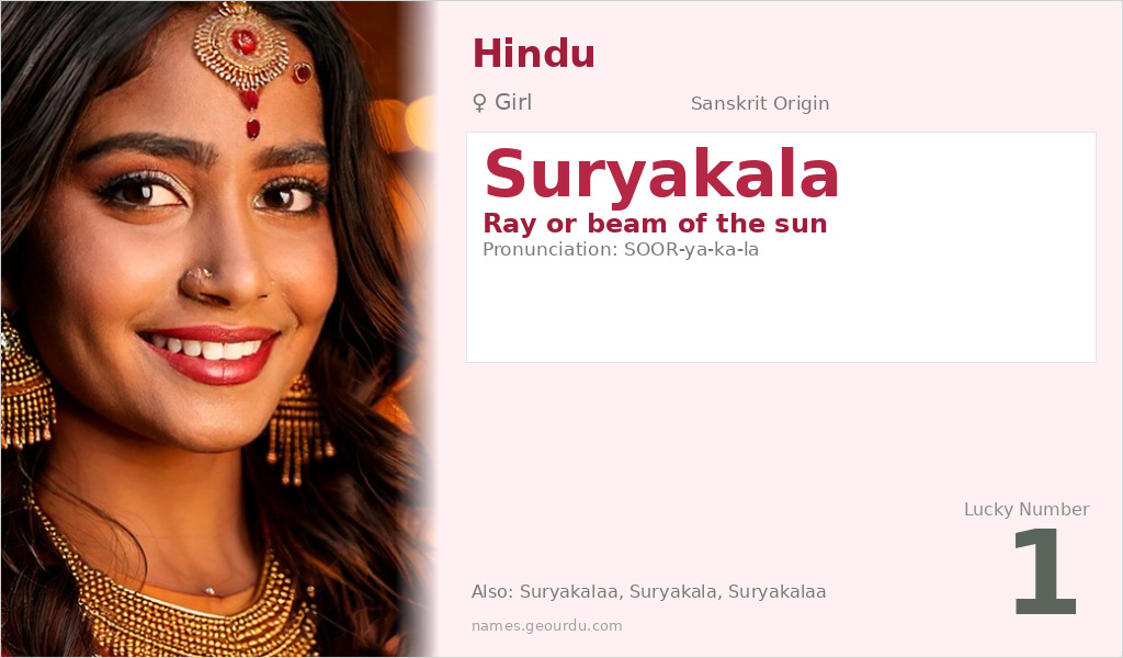 Suryakala Name Meaning and Details