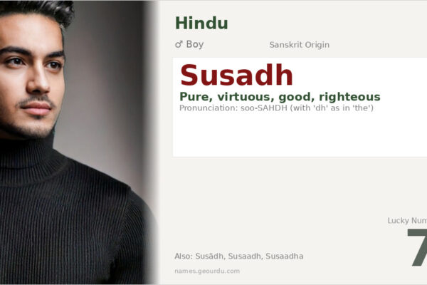 Susadh Name Meaning — Sanskrit Origin, Boy Hindu Name & Details (2025)