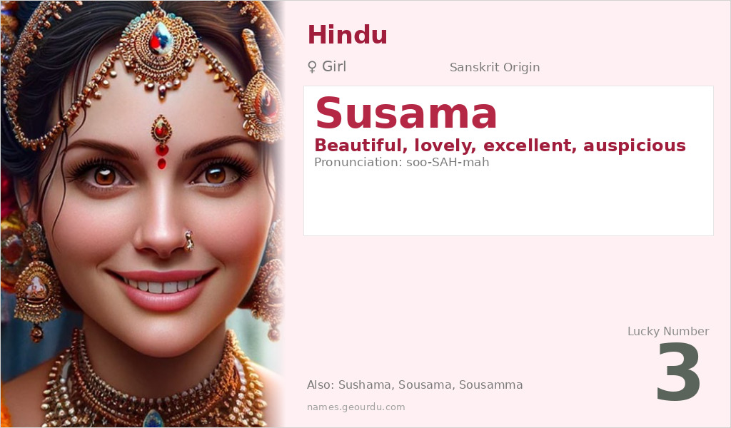 Susama Name Meaning and Details