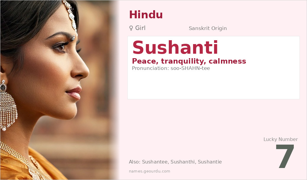 Sushanti Name Meaning and Details