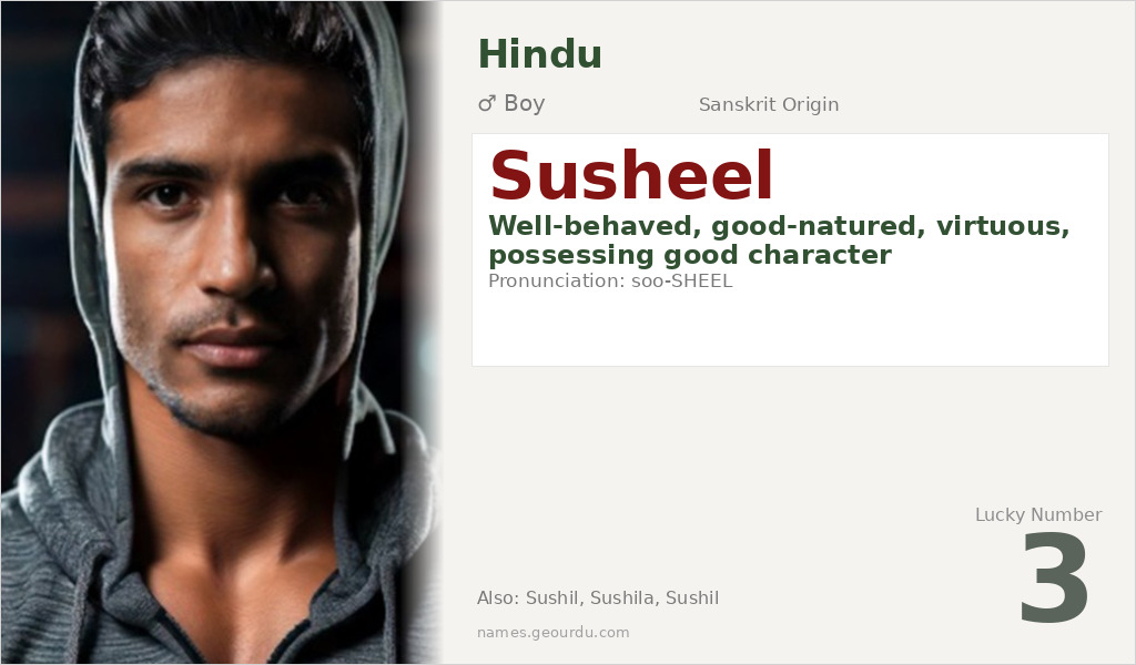 Susheel Name Meaning and Details