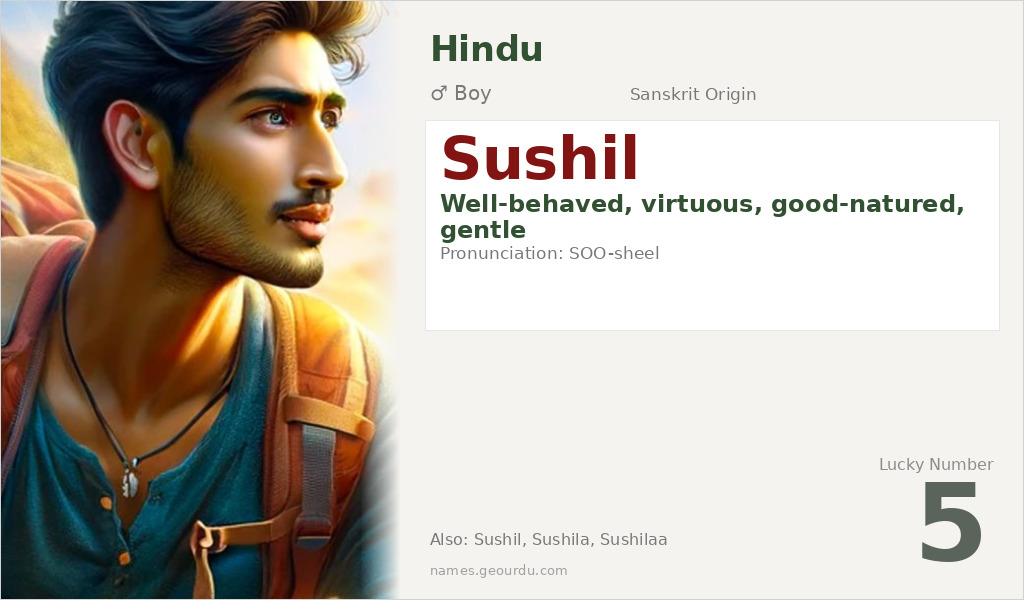 Sushil Name Meaning and Details