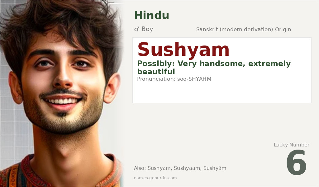 Sushyam Name Meaning and Details