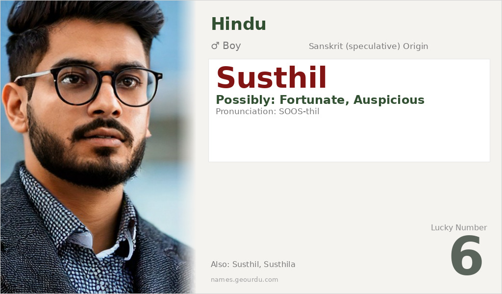 Susthil Name Meaning and Details