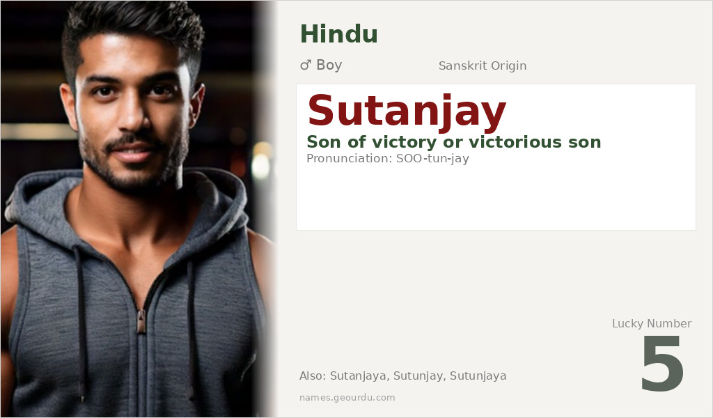 Sutanjay Name Meaning and Details