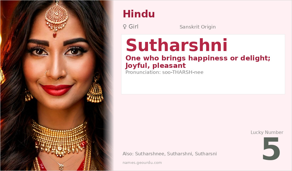 Sutharshni Name Meaning and Details