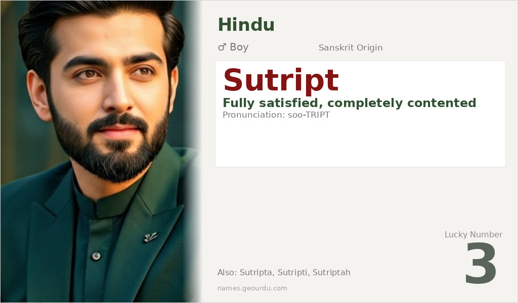 Sutript Name Meaning and Details