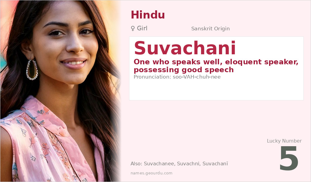 Suvachani Name Meaning and Details