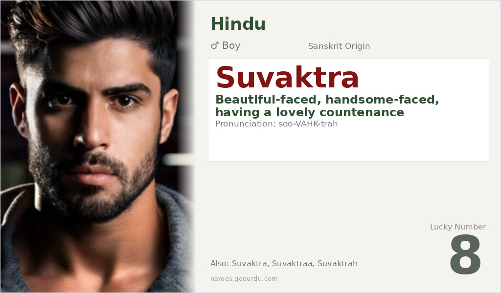 Suvaktra Name Meaning and Details