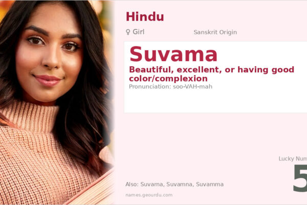 Suvama Name Meaning — Sanskrit Origin, Girl Hindu Name & Details (2025)