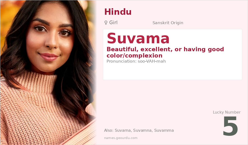 Suvama Name Meaning and Details