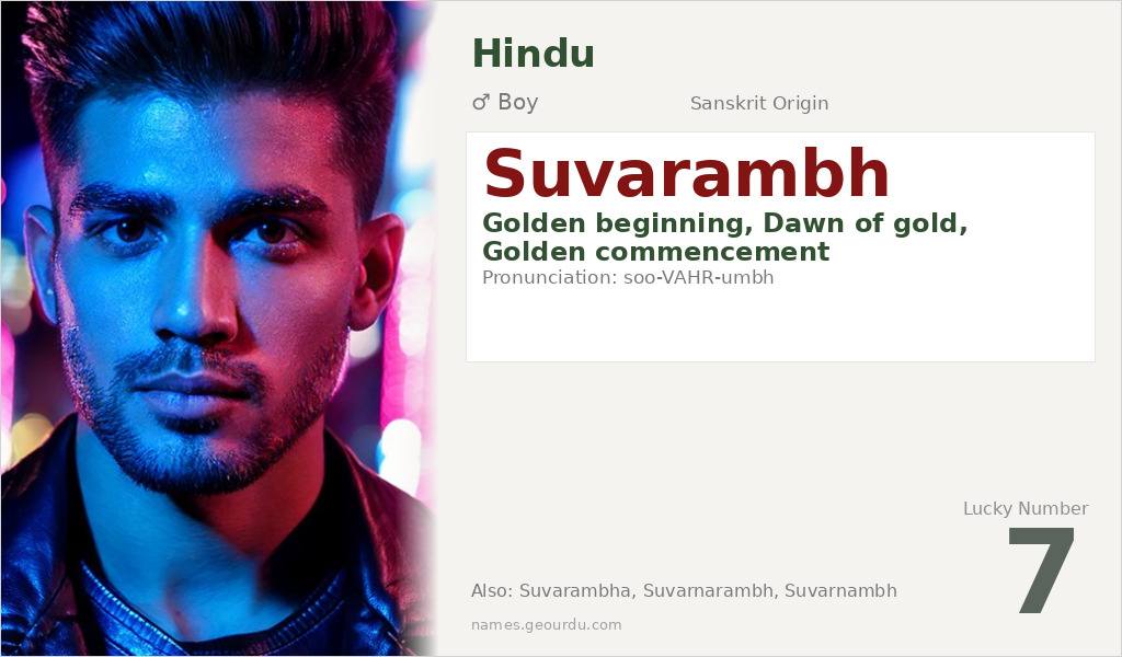 Suvarambh Name Meaning and Details