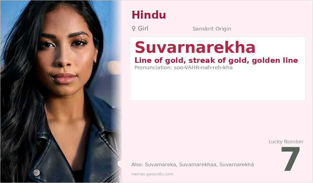 Suvarnarekha Name Meaning and Details