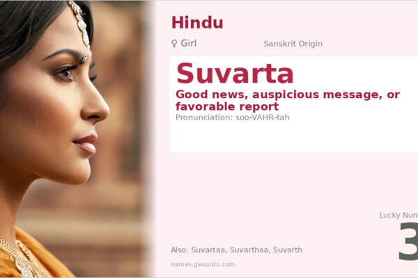 Suvarta Name Meaning — Sanskrit Origin, Girl Name & Details (2025)