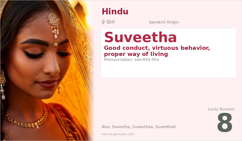 Suveetha Name Meaning and Details